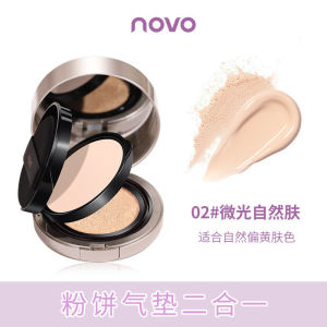 NOVO Cushion Setting Powder Waterproof Moisturizing Oil Control Makeup Setting