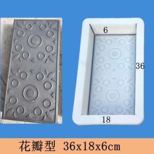 Ancient Building Courtyard Non-Sliding Brick Cement Brick Square Plastic Mold Park Stepping Stone Stepping Stone Antique Floor Tiles Mould