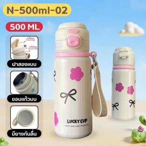 กระบอกน้ำเก็บเย็น 500ml สแตนเลส 316 ลายการ์ตูนสุดคิ้วท์ | แก้วเก็บอุณหภูมิ ร้อน-เย็นนาน ปลอดภัย Food Grade