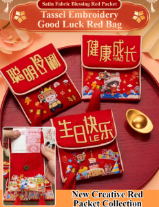 Good luck red pouch Li is sealed red blessing letter Traditional Embroidery Gold List Name