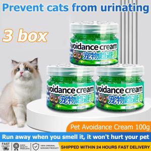 【24 hours delivery】anti cat cat repellent spray cat deterrent spray dog repellent device