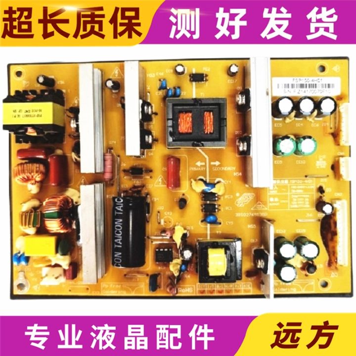 Carte D'alimentation Proscan PLCD3283A (RS150-4H01, RE46HQ1502) - Neuve