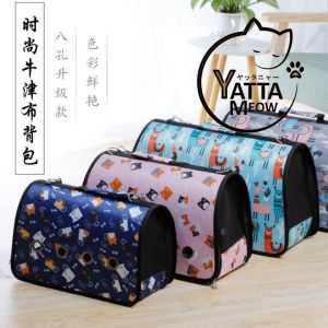 HAWOO Sangkar Kucing Pet Carrier Sling Bag Cat Cage Travel Foldable Waterproof Beg 宠物背包单肩包