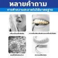 ฆ่าเชื้อ ทำความสะอาด2in1 เม็ดฟู่ฟันปลอม นำเข้าจากเยอรมัน 1 กล่อง 100 เม็ด น้ำยาล้างฟันปลอม แค่1เม็ด ทำความสะอาดอย่างล้ำลึก น้ำยาแช่ฟันปลอม ฆ่าเชื้อแบคทีเรีย 99.99% ซึ่งเป็นสาเหตุของกลิ่นปาก ครีมติดฟันปลอม เม็ดฟู่ล้างรี ล้างฟันปลอม เม็ดฟู่แช่ฟัน. 