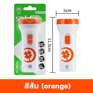 ไฟฉายแบบชาร์จ ไฟฉุกเฉิน ไฟฉายเล็ก ไฟฉาย LED ไฟฉายมินิ ไฟฉายพกพา 0.5W Flashlight ไฟฉายจิ๋ว Duration Power ไฟฉายชาร์จไฟ แสงขาว รุ่น DP-9121A