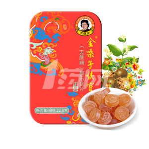 Golden Throat (Sugar-Free) Zero Sugar Candy 22.8g 12 pcs Lozenges / Tin Box