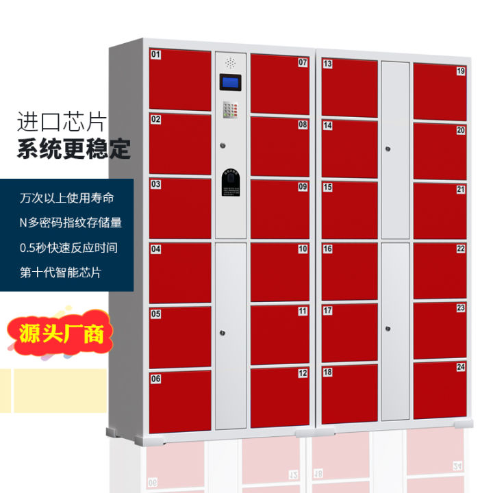 Lockerrs With Code Supermarket electronic lockers intelligent lockers shopping mall ...
