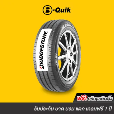 BRIDGESTONE รุ่น ECOPIA EP300 จำนวน 1 เส้น ยางรถยนต์ รถเก๋ง กระบะ SUV