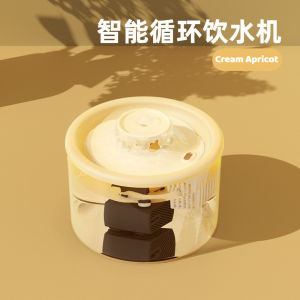 Pet Water Dispenser Pet Large Capacity Drinking Fountain Cat Dog Automatic Water Fountain Pet Supplies