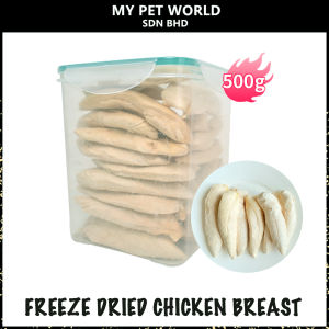 [LUCI] Freeze Dried Chicken Breast Cube Booster Cat Dog Treats Snack 500G