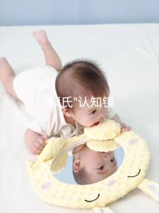 《带娃神器》可爱棉婴儿宝宝蒙氏认知镜子婴儿床铃挂件安抚安全座椅车载镜玩具