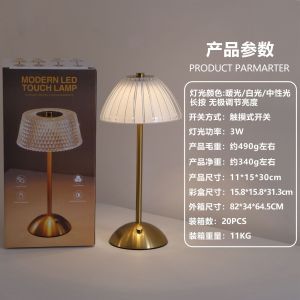 SXH Set of two retro metal table lamps with a glow-in-the-dark effect LED Bedside night light for the bedroom USB Charging ambient light