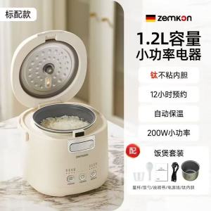 [UPGRADE] German ZEMKON 5L Low Sugar Rice Cooker Intelligent Reservation Multifunctional Household Stainless Steel Rice Cooker Rice Soup Separation Low Sugar Non Stick Elektrik Periuk Nasi Elektrik Kecil 脫糖電飯煲 Smart Rice Cookers Smart Cookers