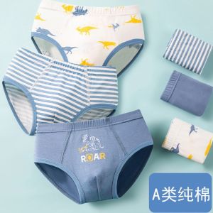 กางเกงในเด็กผู้ชายขาเว้า CUS-B1 กางเกงในสำหรับเด็กผู้ชาย 1 เซตมี 4 ตัว พร้อมส่งจากไทย