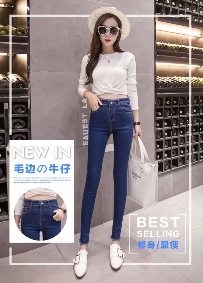 Skinny frayed jeans for girls woman Korean style summer Slim high waist,  slim and tight small leg cropped pants