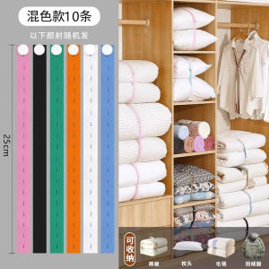 Premium Quality Roll-up Clothes Folding and Storage Organizer in Mixed Colors for Wardrobe Organization