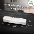 เครื่องดูดสูญญากาศ เครื่องซีลถุง รุ่น VC01 ขนาดพกพาสะดวก รองรับถุงซีลลายนูน รับประกัน 3 เดือน การันตรี คุณภาพ จาก SGE แท้จากบริษัท100%. 