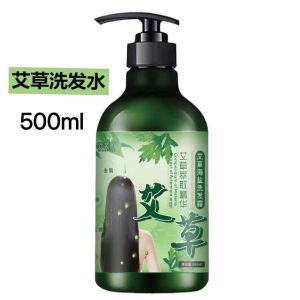 SG Stock｜Mugwort Anti-Itch Anti-Dandruff Anti-Mite Shampoo Itchy Scalp Follicle Anti Hair Loss Wormwood Shampoo 500ml