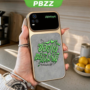 PBZZ Case for vivo v20 PRO v20se v23e v23 v21 v21e 5G phone casing anxiety Softcase Silicone shockproof Cover new design aesthetic cute pink street graffiti for girls JSQYSZ3