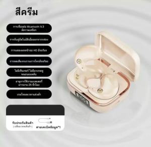 หูฟังใส่นอน รุ่น J11 หูฟังไร้สายเสียงสเตอริโอระดับHiFi น้ำหนักเบาพร้อมระบบตัดเสียงรบกวน แถมสายคล้อง มีไมโครโฟน ใช้ได้กับมือถือทุกรุ่น