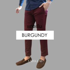 กางเกงขายาว ชาย CHINO PANTS กางเกงชิโน่ - A MAN LAB กางเกงผู้ชาย กางเกงทำงานชาย กางเกงขายาวผู้ชาย สแล็ค กางเกงขายาวผช กางเกงผช men pants trousers