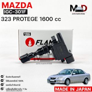 YEC FLAMMA 301F คอยล์จุดระเบิด MAZDA 323 Protege 1600 cc รหัส IGC301F