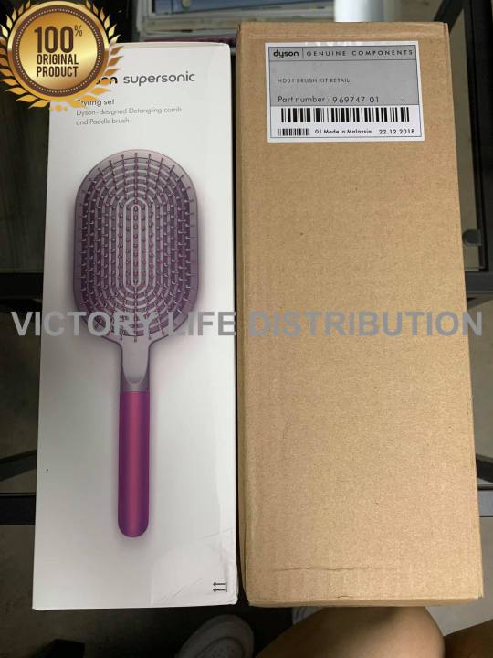 Gift Set Dyson Hair Paddle Brush GENUINE Dyson Styling Set LIMITED