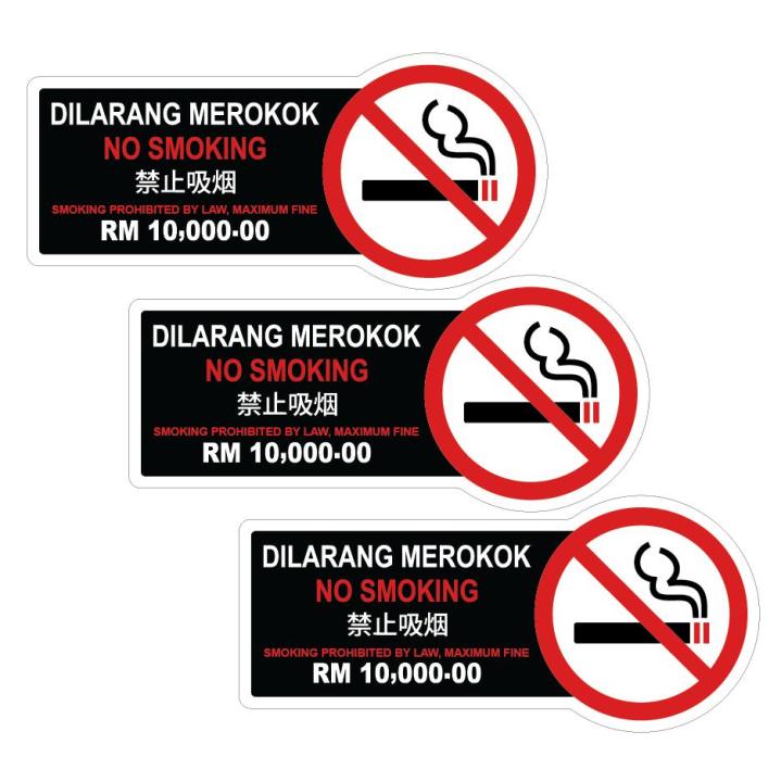 No Smoking Sign - Choice Of Plastic Board Or Vinyl Sticker, Multiple Sizes - Free Shipping