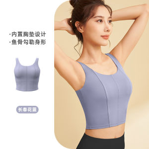 Áo Bra Thể Thao K93 - Chất vải thun lạnh co giãn kết hợp mút ngực may liền