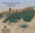 หนังสือ ทิ้งแมว: เรื่องราวของพ่อ และผม - บันทึก ครอบครัว สงคราม ชะตาชีวิต. 