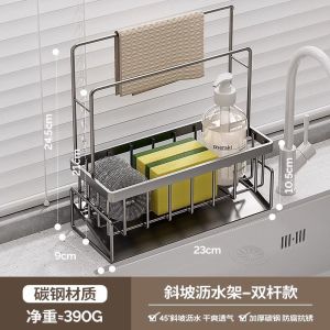 SXH Sponge rack for kitchen sink rag rack grid dishcloth sponge storage rack for countertop / Countertop storage rack