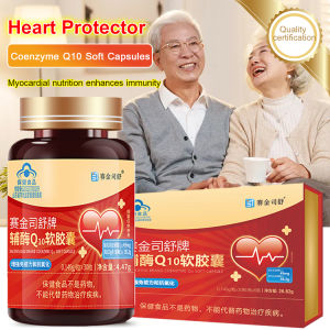 Double-effect Coenzyme Capsules Antioxidant/Immune Enhancement