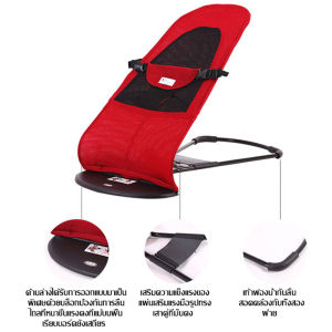 เปลเด็ก เปล เปลสมดุล เปลนอนเด็กเหมาะสำหรับการเล่นพักผ่อนนอนหลับสำหรับเด็กอายุ 0-2 ปีเปลพับเก้าอี้โยก BB Baby