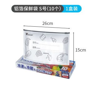 [Local Seller] Japan Aluminium Foil Zipper Bag Standup Pouch Aluminum foil fresh-keeping bag Sealed Refrigerator