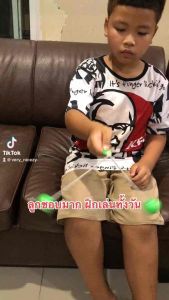 1 แถม 1 Lato Latto Ori โอริ (ลัตโตโอริ) คละสี ขนาด 40 มิล ของเล่นเด็ก ลาโต ลาโต้ ของเล่นฮิต