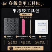 Fake Nails 24PCS ✨ 穿戴美甲24枚 Kuku Palsu Press On Nails Mudah Pakai Manicure Artificial Nails Patch Press On Nails