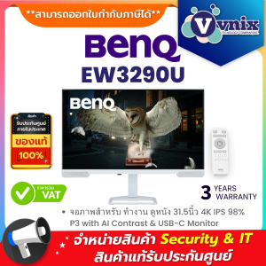 BenQ EW3290U จอภาพสำหรับ ทำงาน ดูหนัง 31.5นิ้ว 4K IPS 98% P3 with AI Contrast & USB-C Monitor By Vnix Group ***กรุณาสั่งครั้งละ 1 กล่อง ต่อ 1 คำสั่งซื้อ***