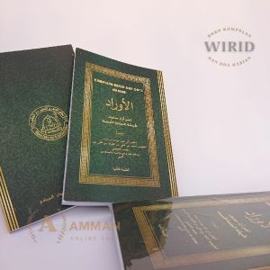 الأوراد KUMPULAN WIRID DAN DOA HARIAN - KITAB WIRID DAN HIZIB LENGKAP BUKU AMALAN - PENYSUN HABIB AHMAD BIN ALI ALHABSYI