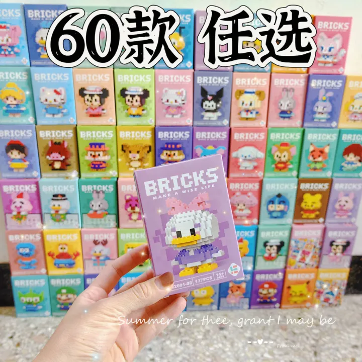 【git问题】fatal: authentication failed for... 【60 Styles】Mini Building Block Toys Character Model Nano Block Cartoon ...