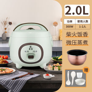 Nồi cơm điện đa chức năng dung tích 2L - 3L có lớp chống dính tản nhiệt đồng đều phù hợp 4 -5 người ăn nồi cơm thông minh siêu tiết kiệm điện