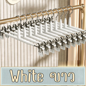 Home007 ไม้แขวนเสื้อหนีบ 1 ชิ้น ไม้เเขวนแบบหนีบผ้า ไม้หนีบกางเกงกระโปรง สเเตนเลส เคลือบซิลิโคน ป้องกันสนิม Clothes Hanger