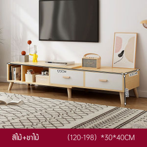 TV cabinet ชั้นวางทีวี โต๊ะวางทีวี ตู้ทีวี ตู้ทีวีแบบตั้งพื้น 120*30*40cm ไม้หนา1.5cm