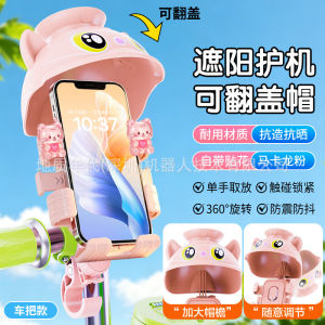 AE hit product custom-designed cartoon cat electric vehicle phone holder shockproof and anti-vibration direct from the