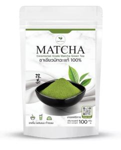 Premium Organic ชาเขียวมัทฉะ ราคาส่ง Matcha Green Tea Powder 500g/1kg - GMO-Free Vegan Halal No Sugar Added 100% Authentic