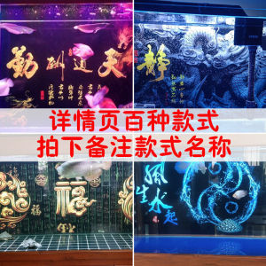 Fish Tank Background Sticker 5d Landscaping Background Painting 3d Three-Dimensional Aquarium Wallpaper Board Picture Decorative Landscaping Self-Adhesive Non-Stick