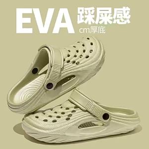 [Free Shipping] surgical clogs for men 2026 new summer outdoor wear EVA non-slip odor-resistant breathable slippers for women