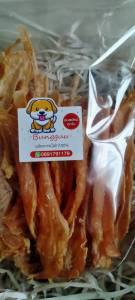 สันในไก่อบแห้ง ผลิตจากเนื้อสันในไก่ล้วน เป็นขนมหมา ขนมแมว ของกินเล่นหมาแมว ขนมขัดฟันน้องหมา อาหารสุนัข ของรางวัล ขนมฝึกน้องหมา Bungguu