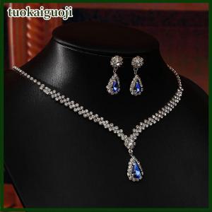 tuokaiguoji 1Set Bridal Necklace Earrings Water Drop-shaped Rhinestone Jewelry Style Sparkling Jewelry Set For Wedding Party Gift