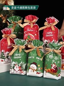 DD 1PCS Christmas Ribbon Gift Bags Baking Birthday Wedding Cookies Sweet Packaging Plastic Bag Pembalut 圣诞包装礼品袋
