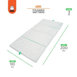 ที่นอนยางพาราพับได้ (4พับ) ที่นอนยางพาราปิคนิค **ยางพาราฉีดขึ้นรูป** ปลอก 2 ชั้น มีซิปถอดซักได้ พกสะดวก เก็บง่าย - LatexMonster(แถมหมอน)